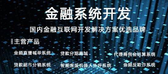 金融软件开发哪家强？2025年金融软件公司盘点与外包服务选型指南